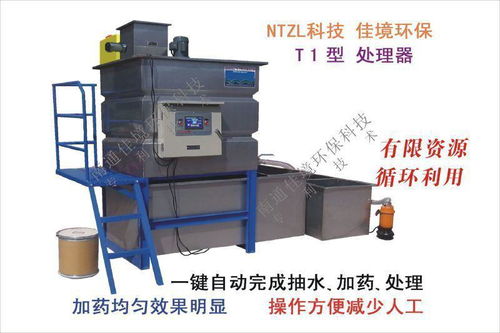 佳境BCZ-8印花污水处理设备 实现印花行业环保与高效水处理的理想之选